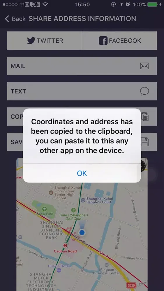 Zrzuty ekranu Where Am I At? - know & share your exact location