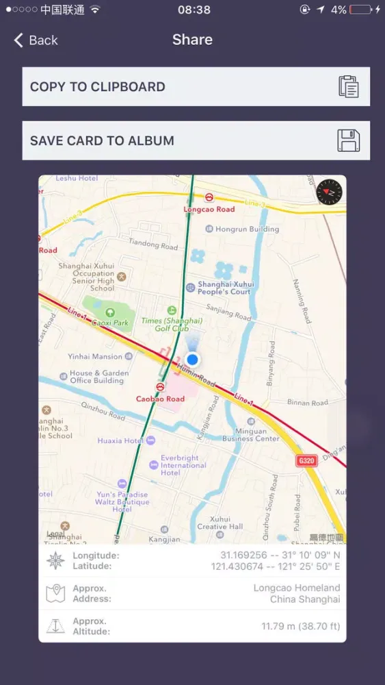 Zrzuty ekranu Where Am I At? - know & share your exact location