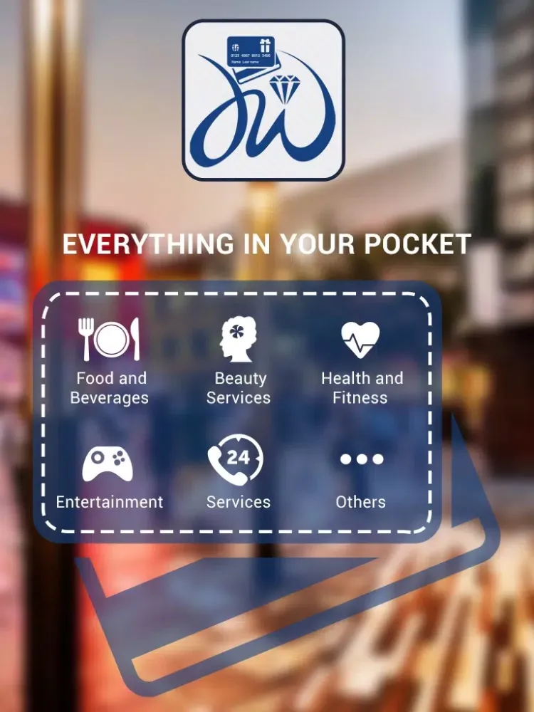 ภาพหน้าจอของ Diamond World Privilege Card iPad 