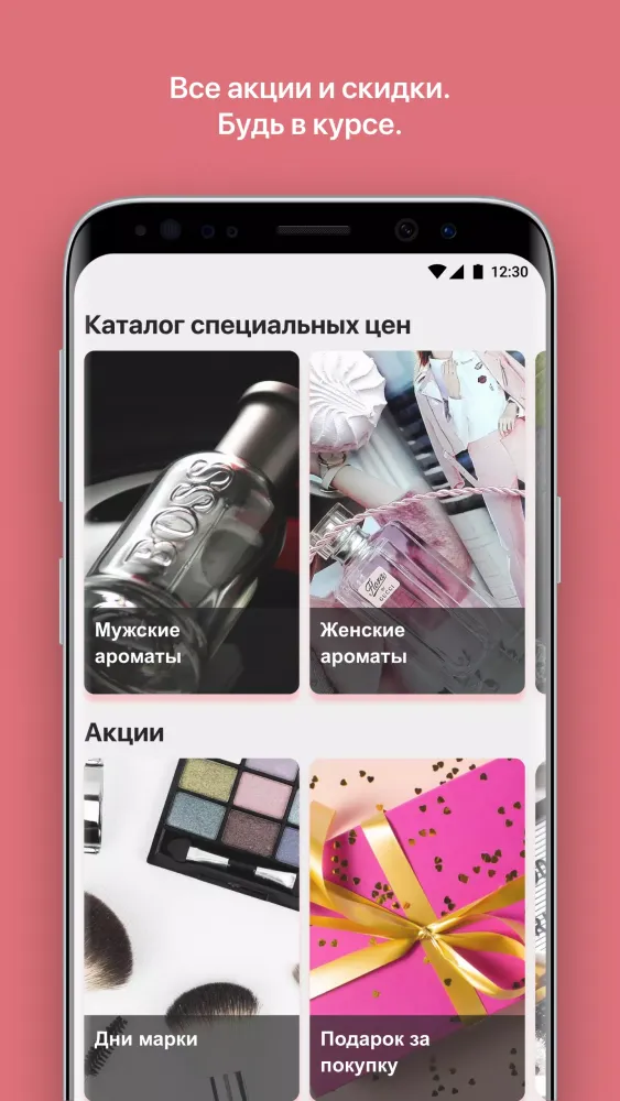 Captures d'écran de Матрона