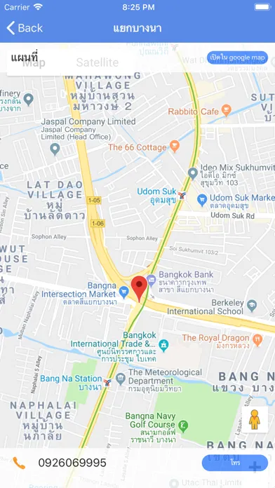 BH Mobile स्क्रीनशॉट