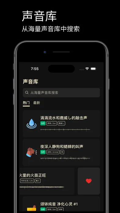 صور 小白 — 白噪音、冥想、助眠、大自然、学习、正念、雨声