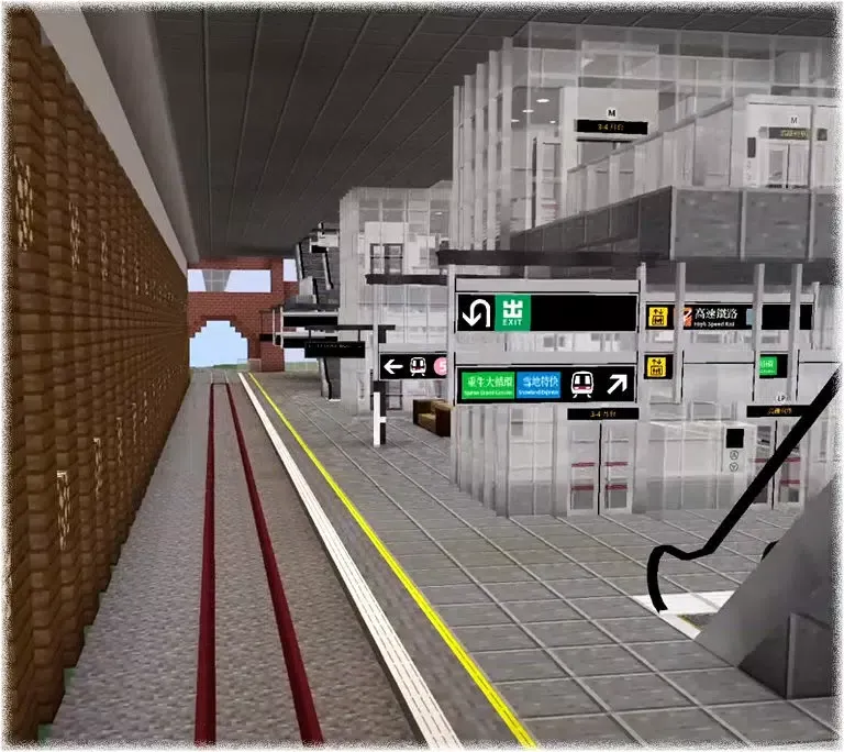 ภาพหน้าจอของ Subway Mod for PE