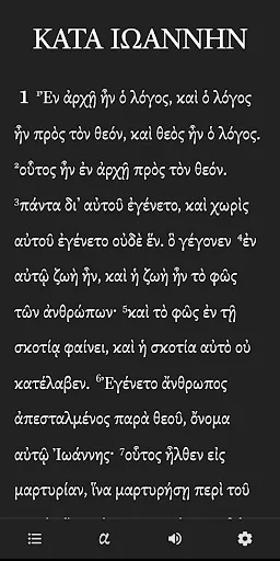 Zrzuty ekranu GNT Reader
