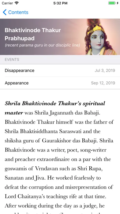 Vaishnava Calendar Screenshots
