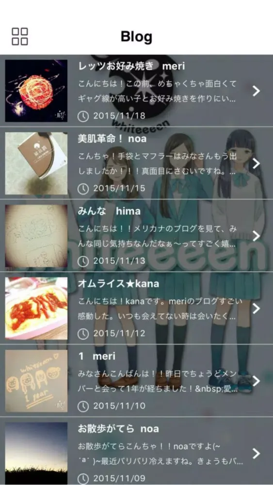 Capturas de pantalla de whiteeeen