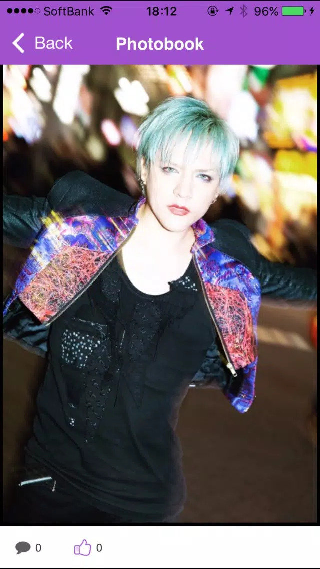 ภาพหน้าจอของ KERWIN