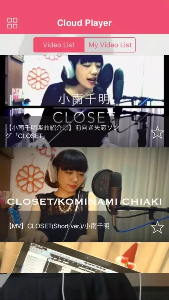 小南千明 スクリーンショット