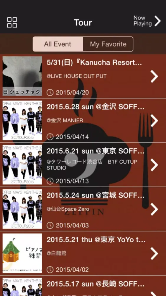 SOFFet Screenshots