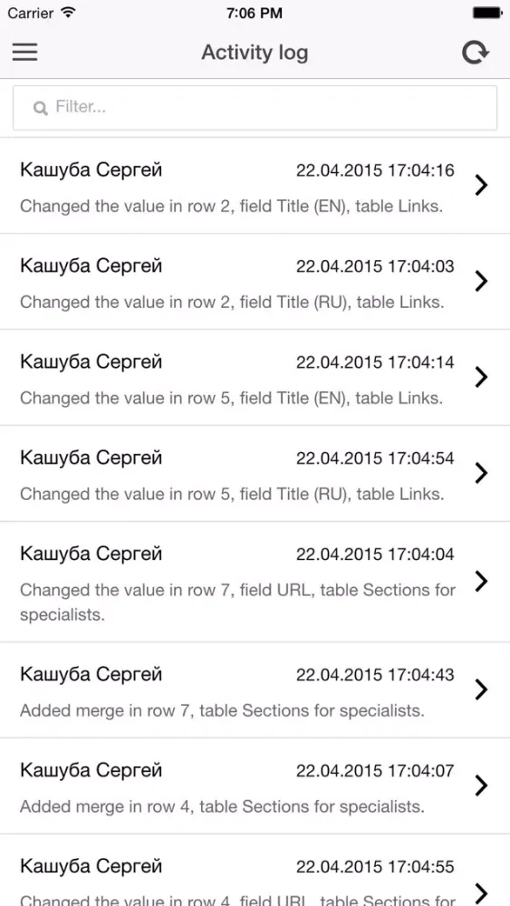 Mauris CRM Logger स्क्रीनशॉट