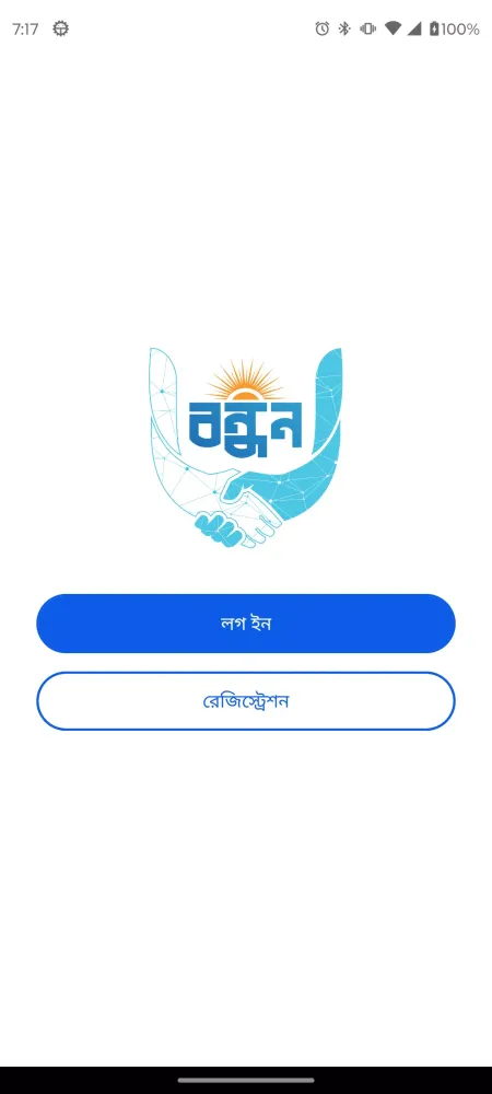 Bandhan Screenshots