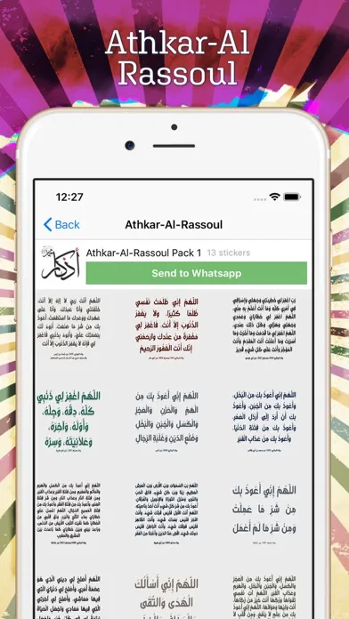 Capturas de tela do İslamic Stickers, WaStickerApp