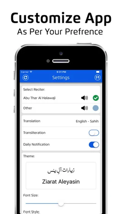 Ziarat Aleyasin With Audio Screenshots