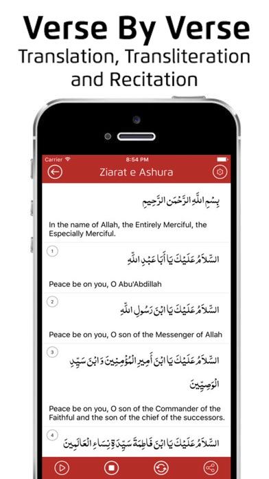 Скриншоты Ziarat Ashura With Translation