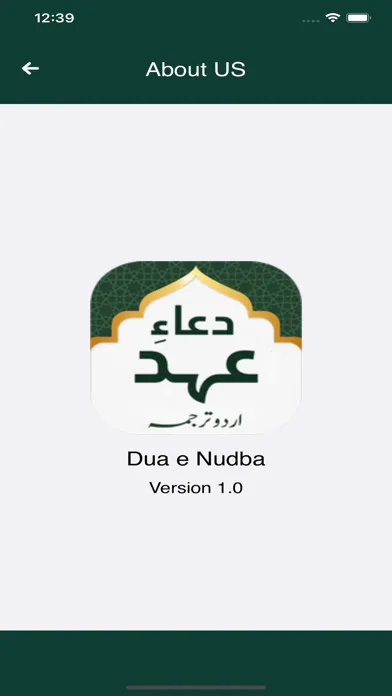 Tangkapan layar Dua e Nudba