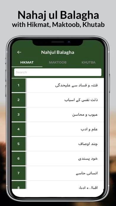 Momin 360 スクリーンショット