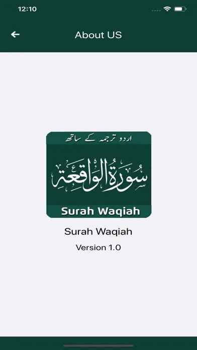 ภาพหน้าจอของ Surah Waqiah Lite