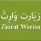 Ziarat Warisa With Translation