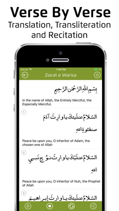 Ziarat Warisa With Translation应用截图