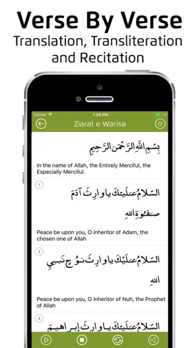 Ziarat Warisa With Translation スクリーンショット