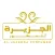 Aljazeera Perfumes