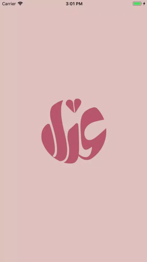 كلمات غزل وحب应用截图