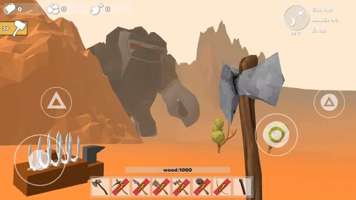 Survival Desert স্ক্রিনশট