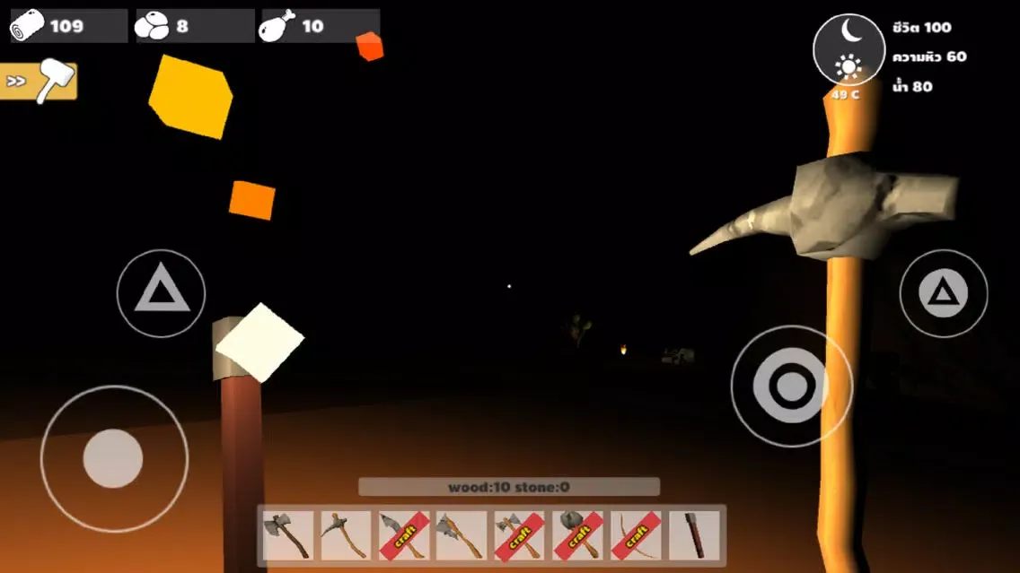 Survival Desert স্ক্রিনশট