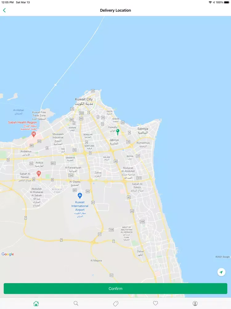Mawjoud موجود iPad 应用截图