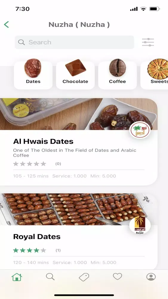 Mawjoud موجود应用截图