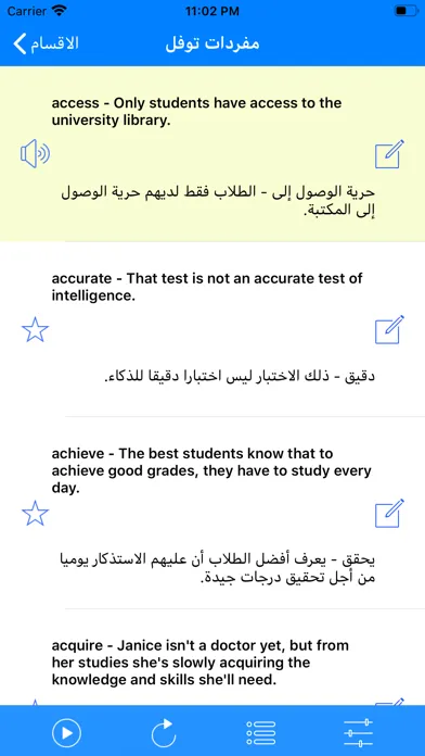 تصاویر تعلم اللغة الانجليزية بالعربي