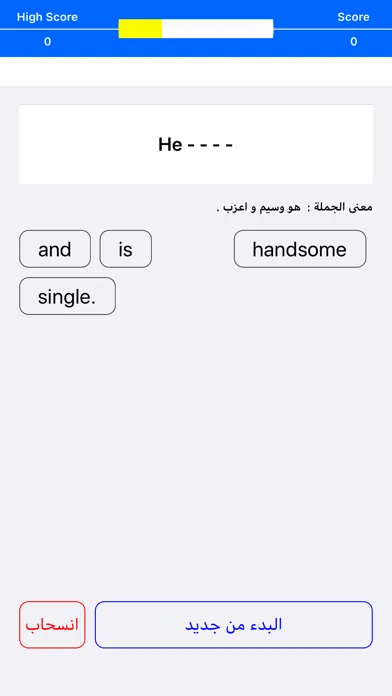 تصاویر تعلم اللغة الانجليزية بالعربي