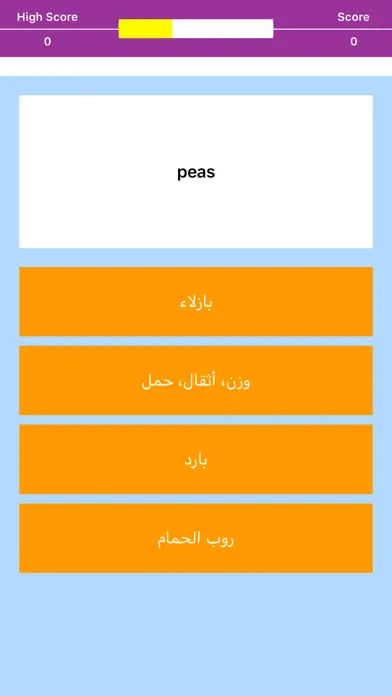 تصاویر تعلم اللغة الانجليزية بالعربي
