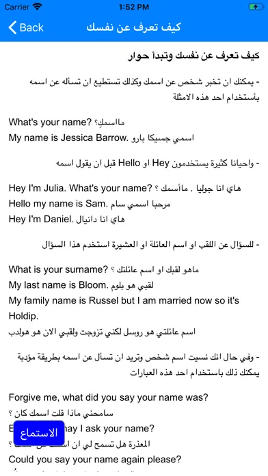 تصاویر تعلم اللغة الانجليزية بالعربي