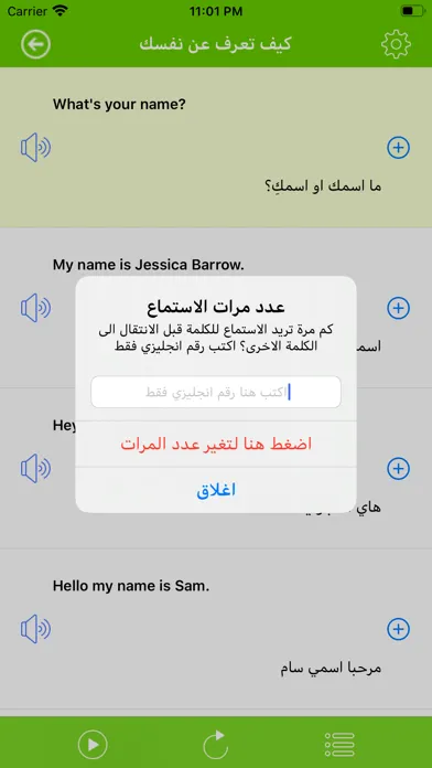 تصاویر تعلم اللغة الانجليزية بالعربي