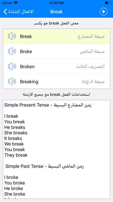 تصاویر تعلم اللغة الانجليزية بالعربي
