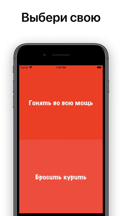 Хлопотное дельце应用截图