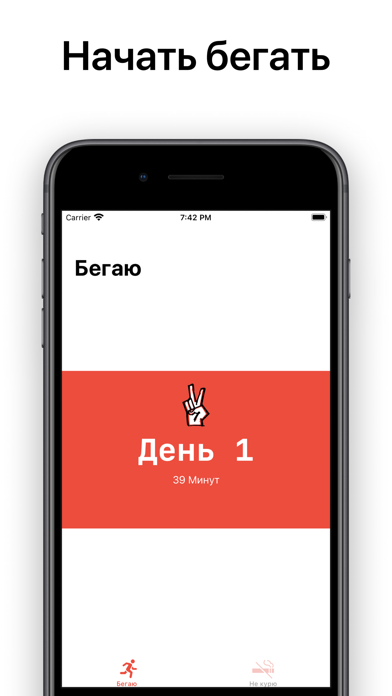 Хлопотное дельце应用截图