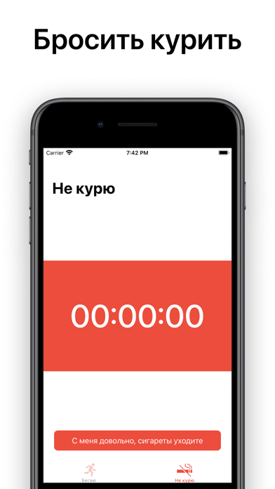 Хлопотное дельце应用截图