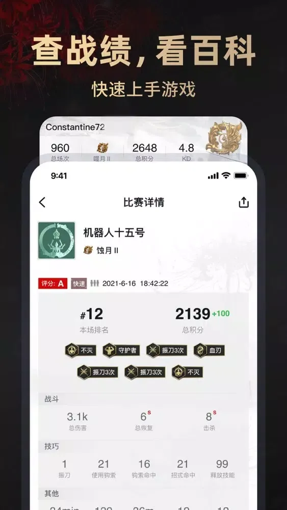 Скриншоты 小黑盒概念版