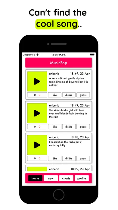 Capturas de pantalla de MusicPop - find your song