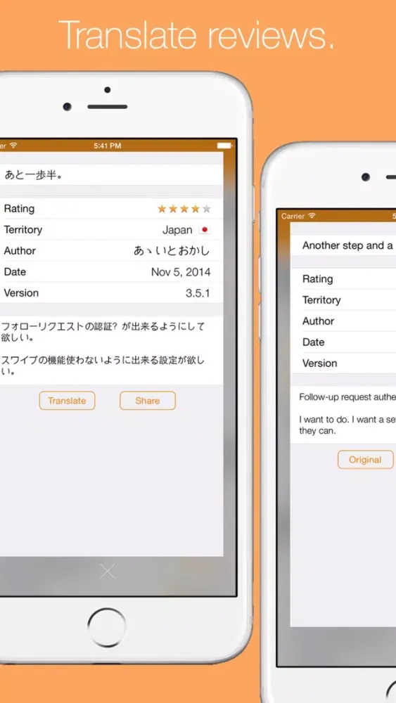 Reviews for iOS Ekran Görüntüleri