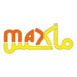 عالم ماكس