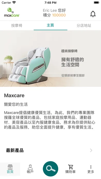 Tangkapan layar Maxcare