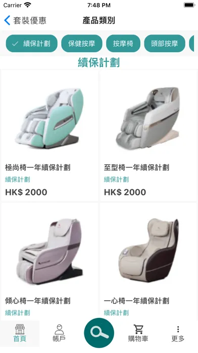 Tangkapan layar Maxcare