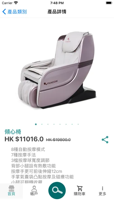 Tangkapan layar Maxcare
