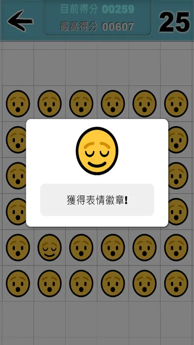 Detecolor スクリーンショット