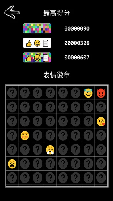 Detecolor スクリーンショット