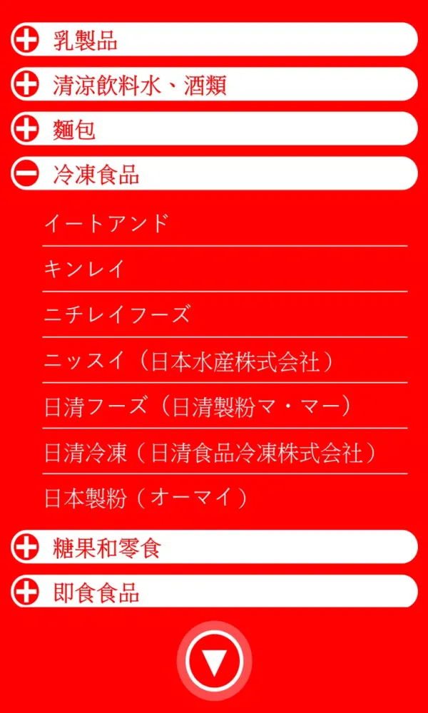 Jfood code Screenshots