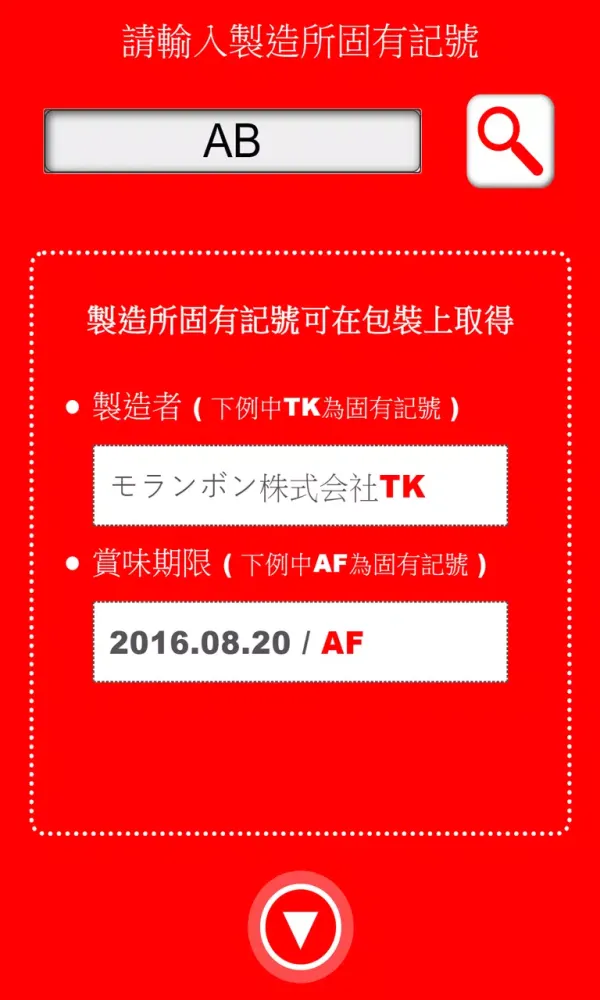 Jfood code Screenshots